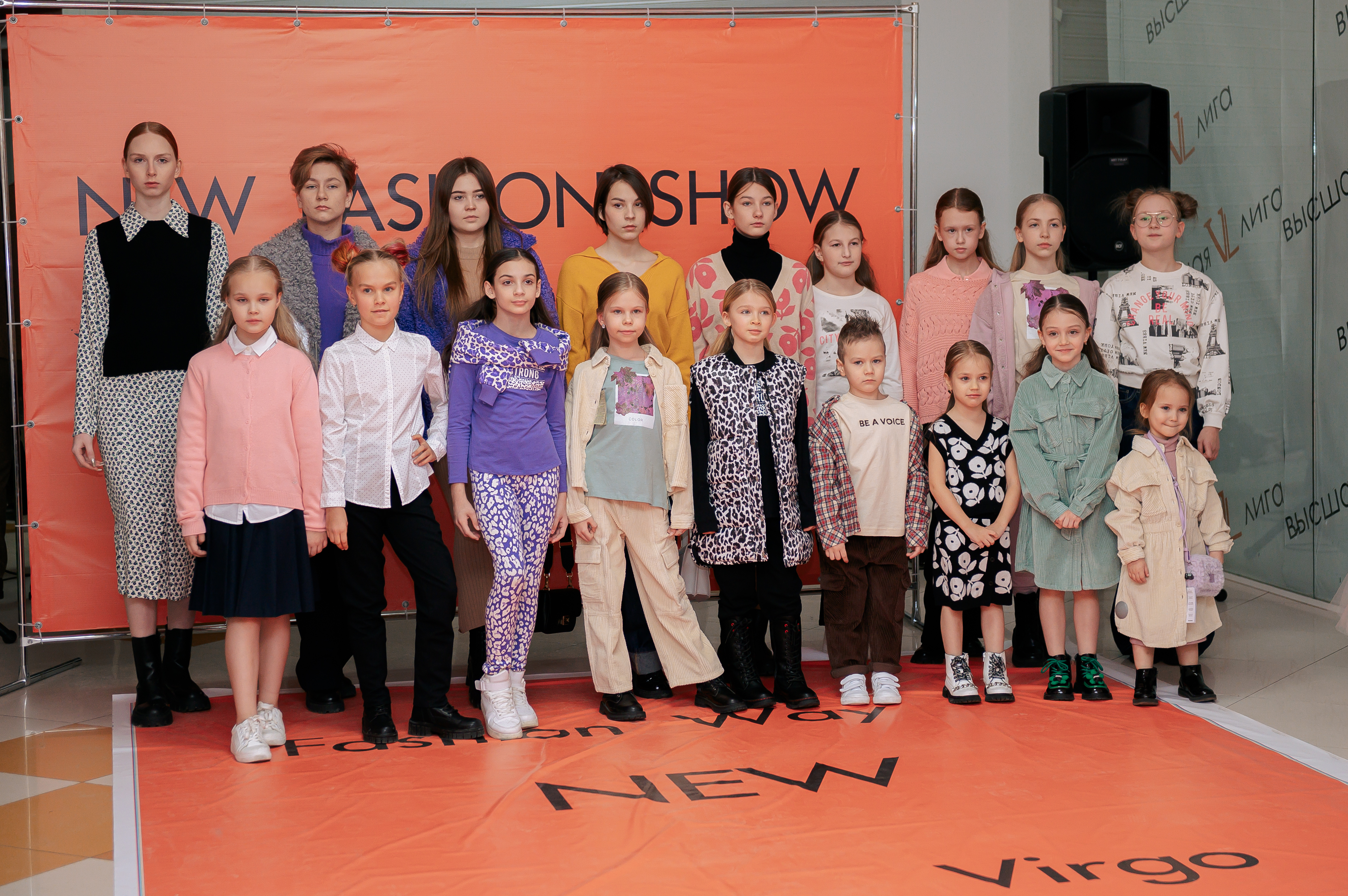 NEW Fashion Show - VL зима 23-24