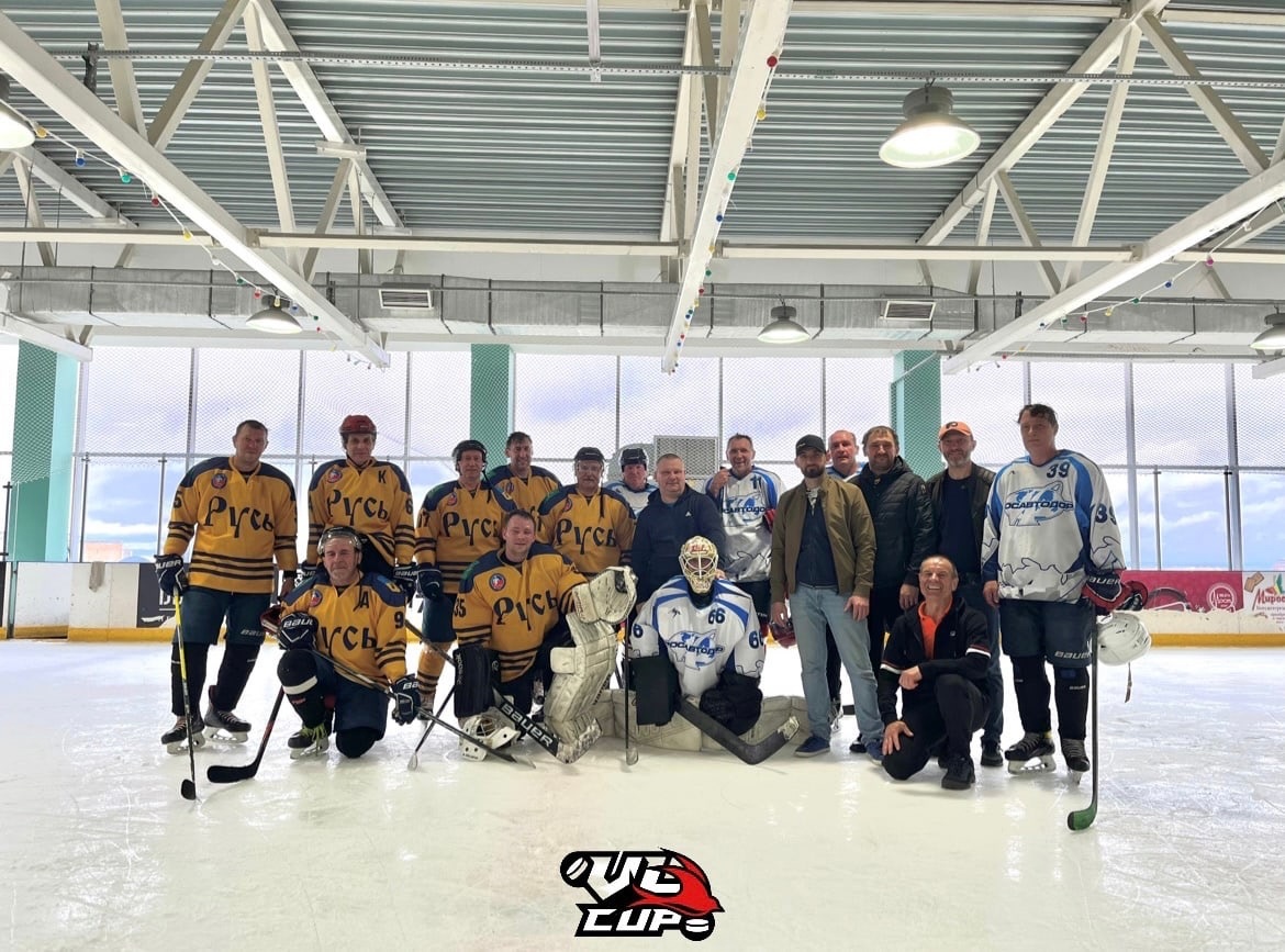 VL CUP - хоккейный турнир в честь Дня Победы